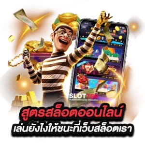 FLIK555