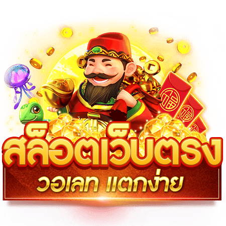 ARIEL789แอเรียว