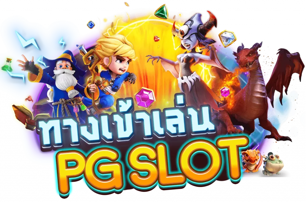 DU565 สล็อตแตกดี