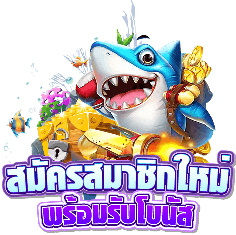 สล็อตเว็บตรง