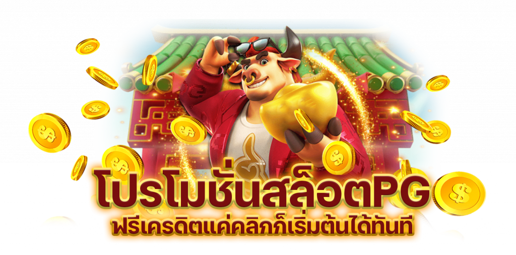 SAWAN 666สวรรค์