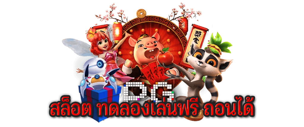 UFAK2 ยูเอฟเค