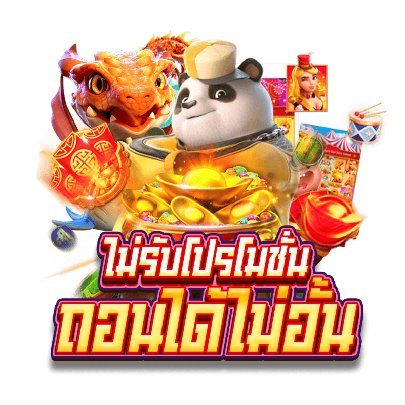 GOLDLION89