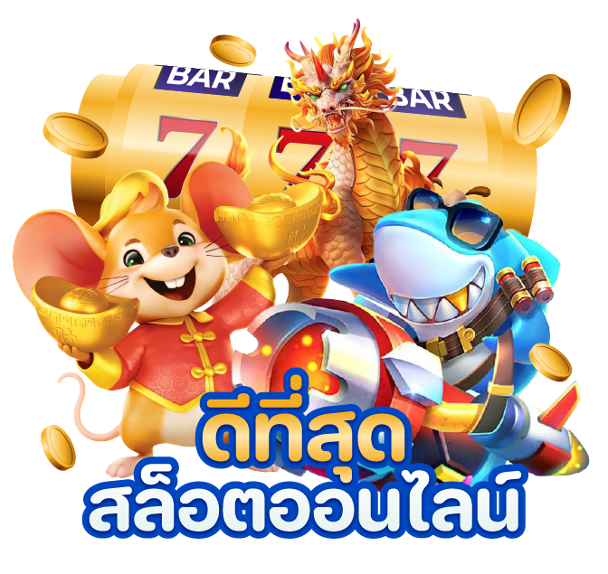 T8SLOTทีเอช