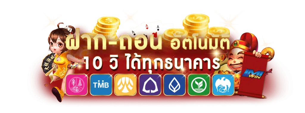 สล็อตแตกไว