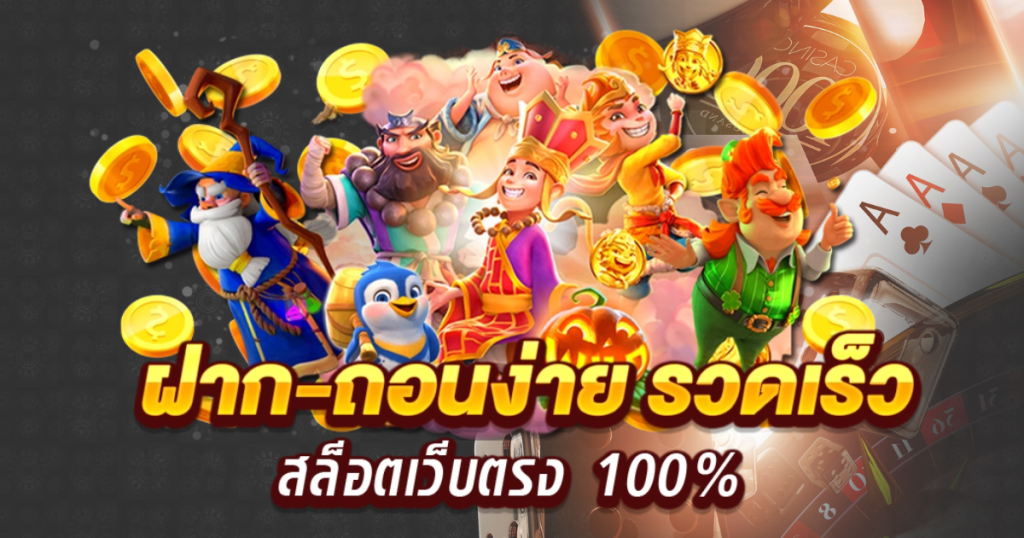 เจ็บจี๊ด888