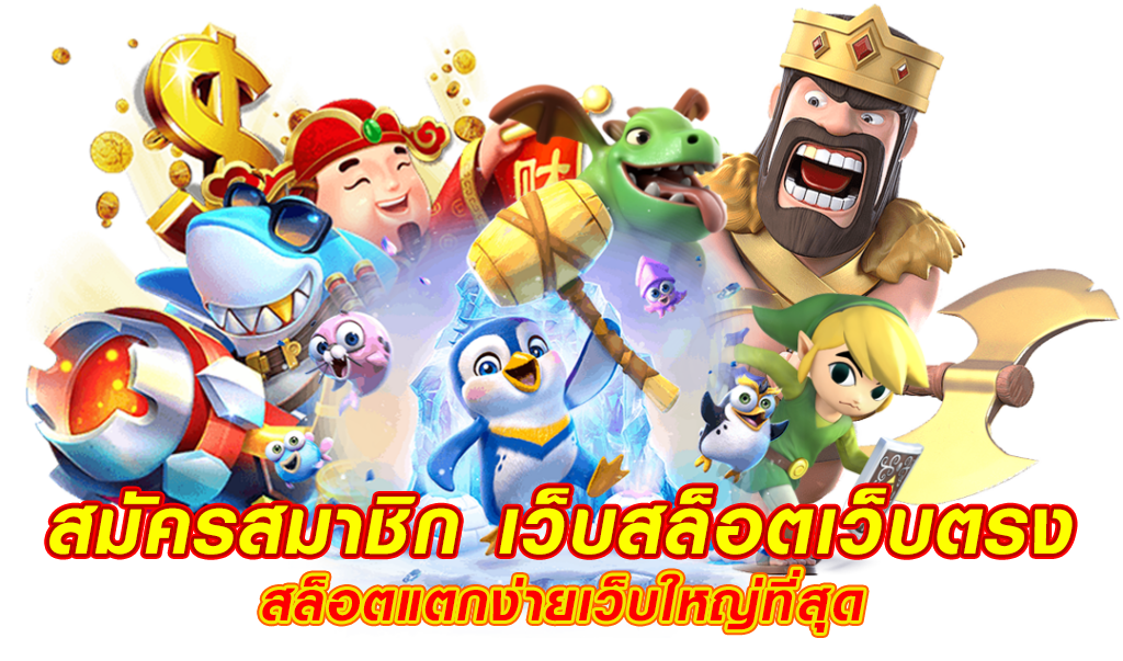 BANKER999 สล็อตมาแรง