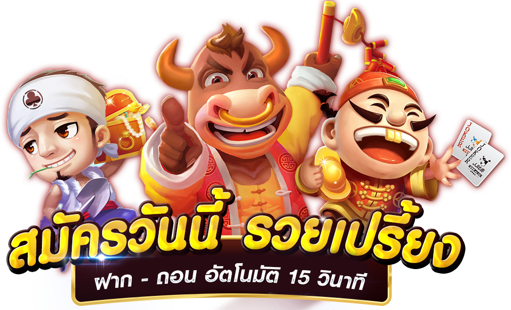 W69CX เกมคาสิโน