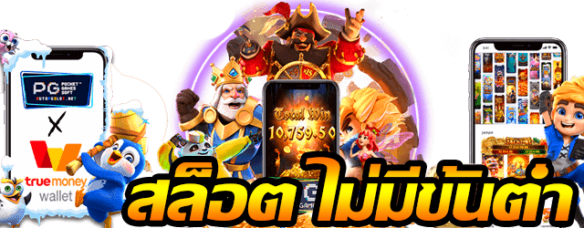 UFA14K1 เกมคาสิโน