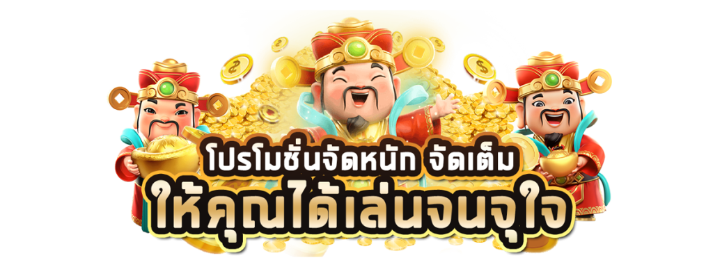 สล็อตเว็บตรง