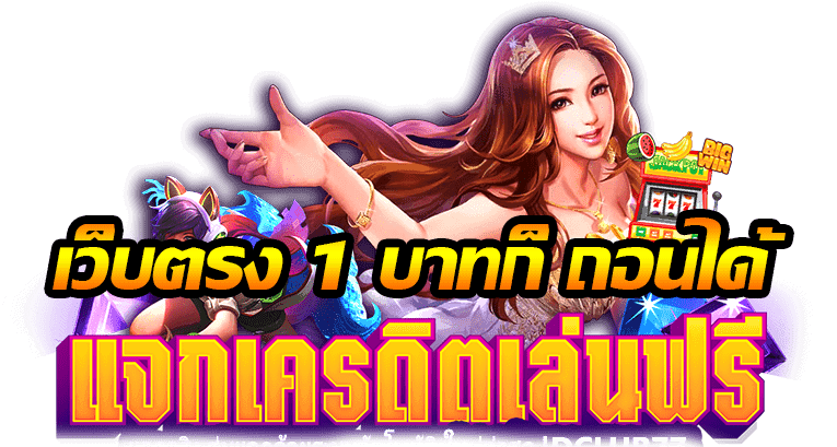 SBET789เอส